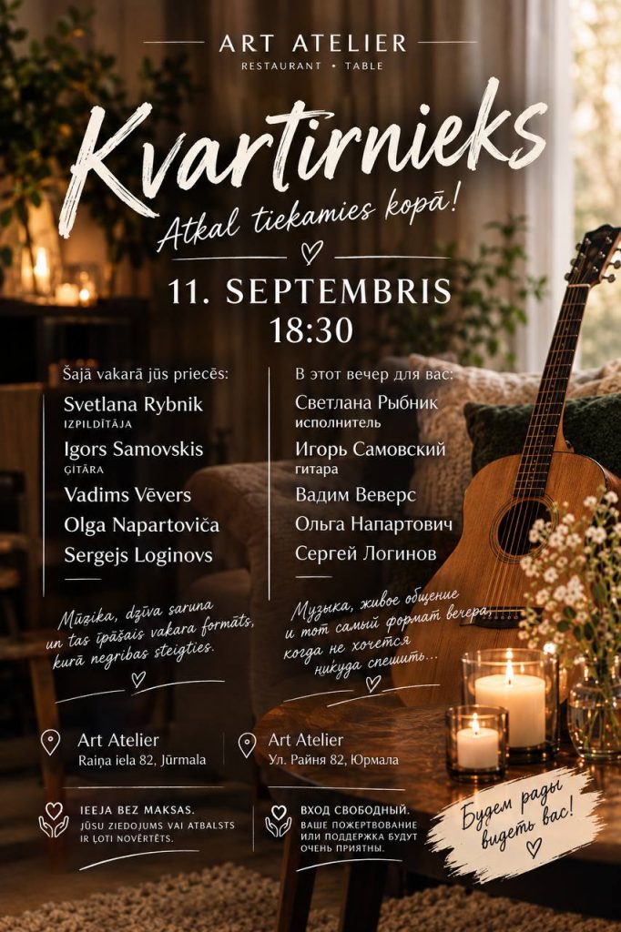 KVARTIRŅIKS
